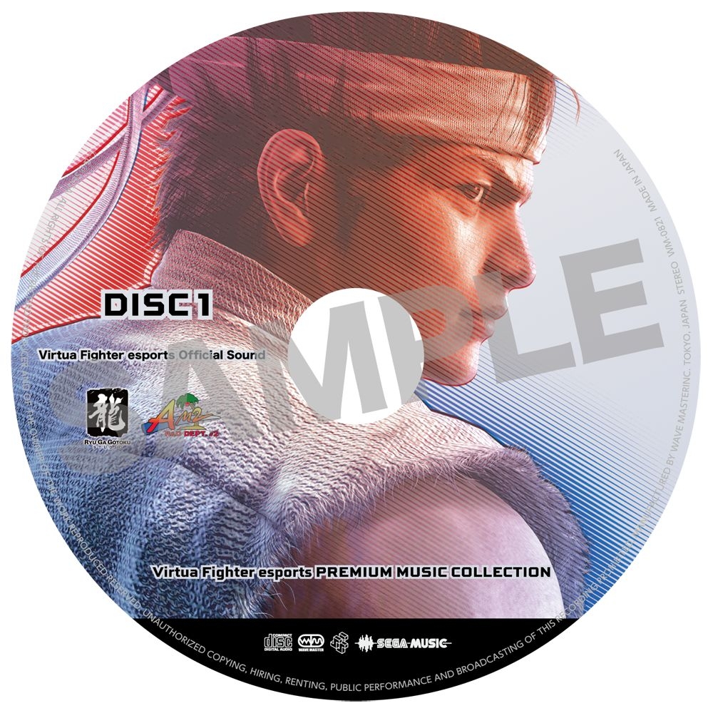 Virtua Fighter Akira CD1