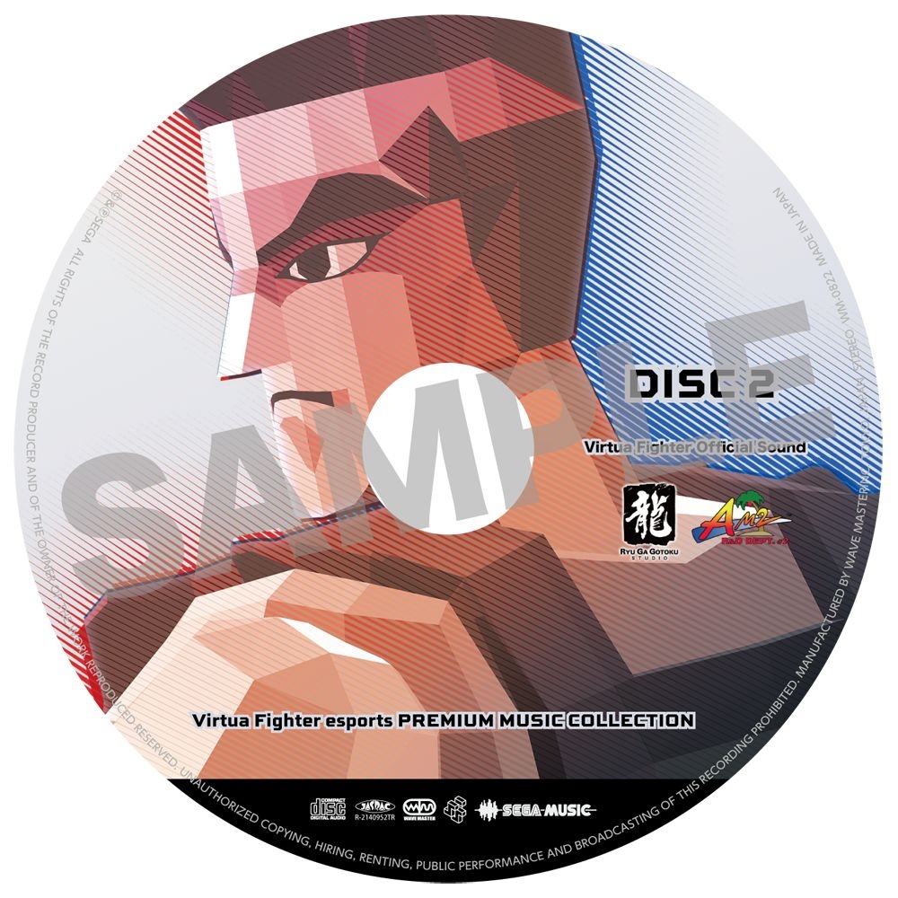 Virtua Fighter Akira CD2