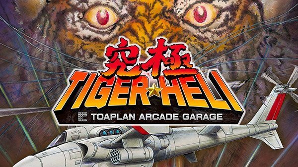 Tiger-Heli featured image