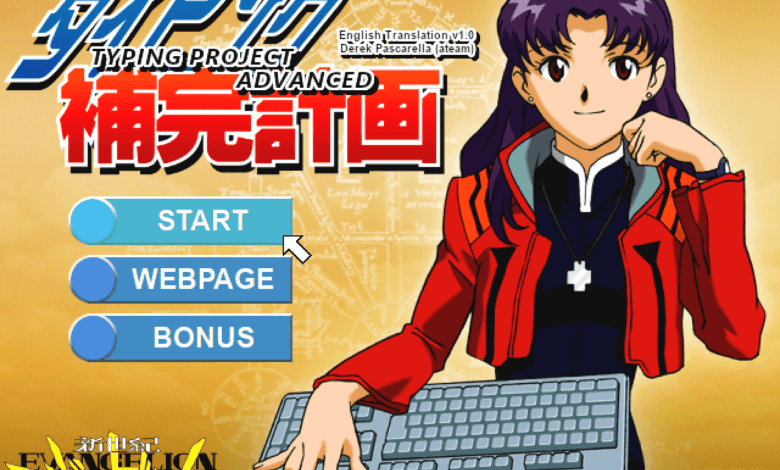 Neon Genesis Evangelion Dreamcast title