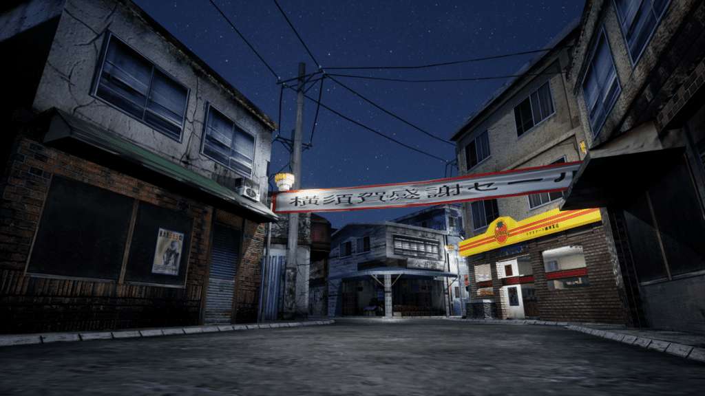 Shenmue Dragon Edition