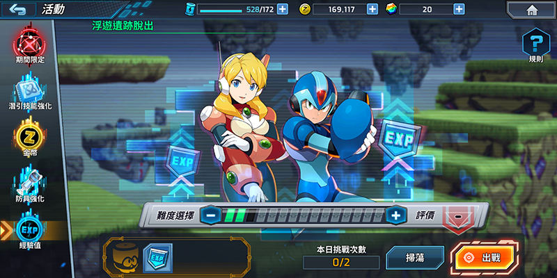 Mega Man X DiVE Switch Gameplay