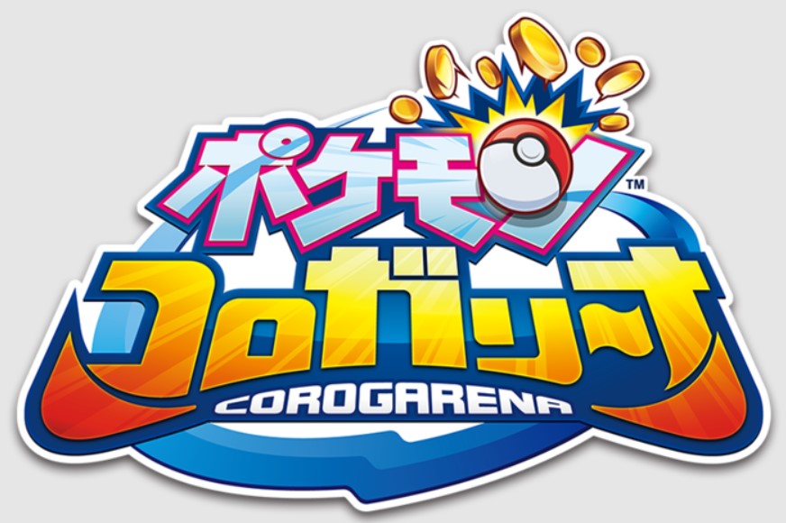 Pokémon Corogarena logo