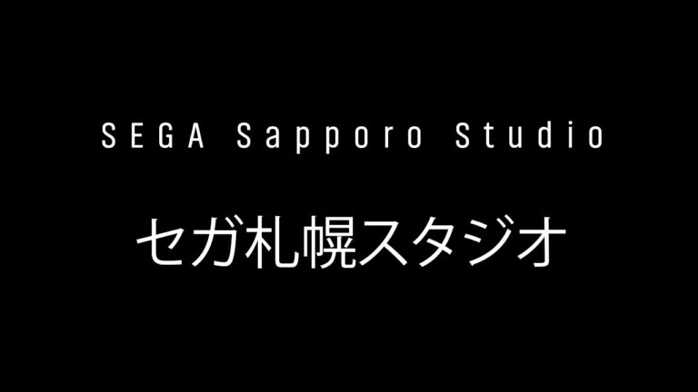 SEGA Sapporo Studio trademark