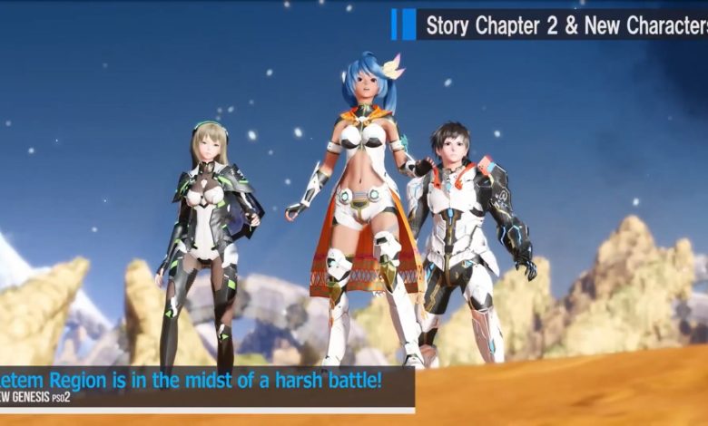 Phantasy Star Online 2: New Genesis Sandstorm Requiem