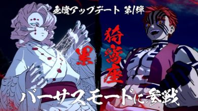 Pale, spider-like demon Rui on the left and red-haired Akaza on the right.