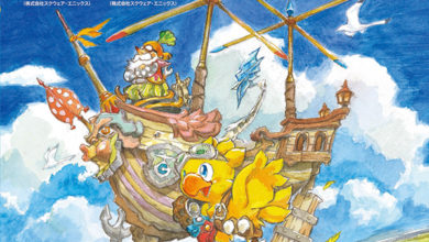 Chocobo and the Flying ship cover