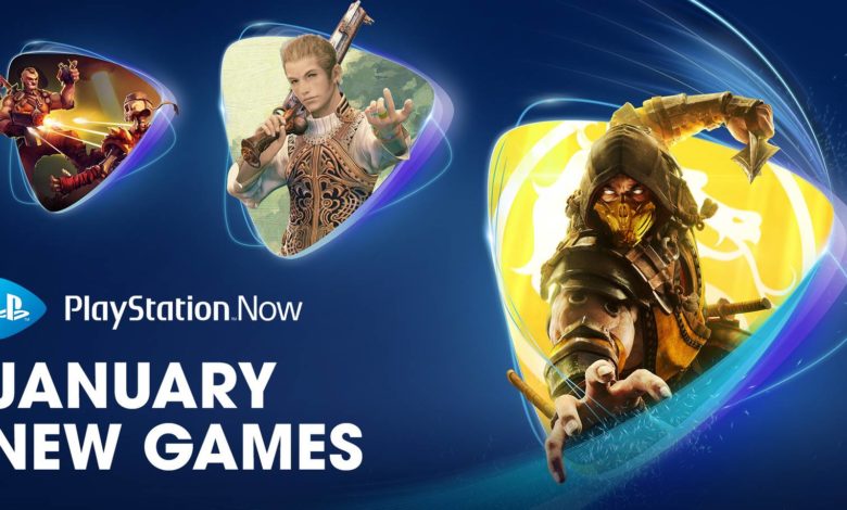 PlayStation Now Jan 2022