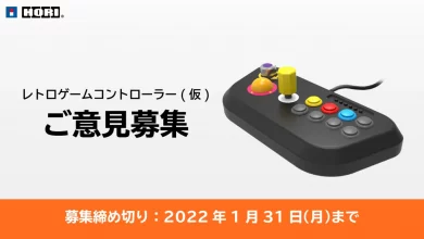 HORI Retro Game Controller
