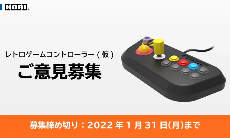 HORI Retro Game Controller