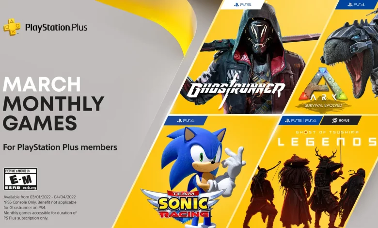 PlayStation Plus March 2022 lineup