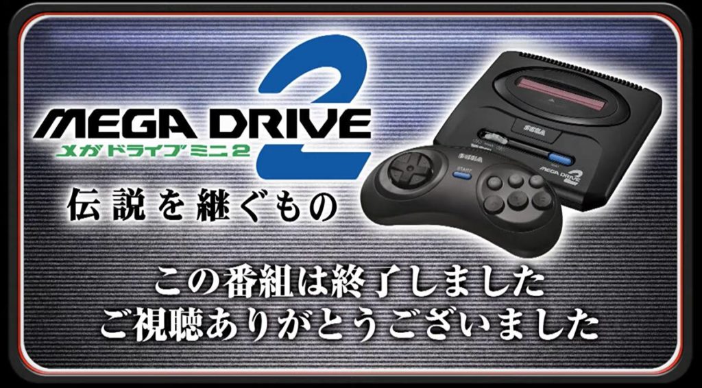 Mega Drive Mini 2 Details