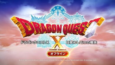 Dragon Quest X header